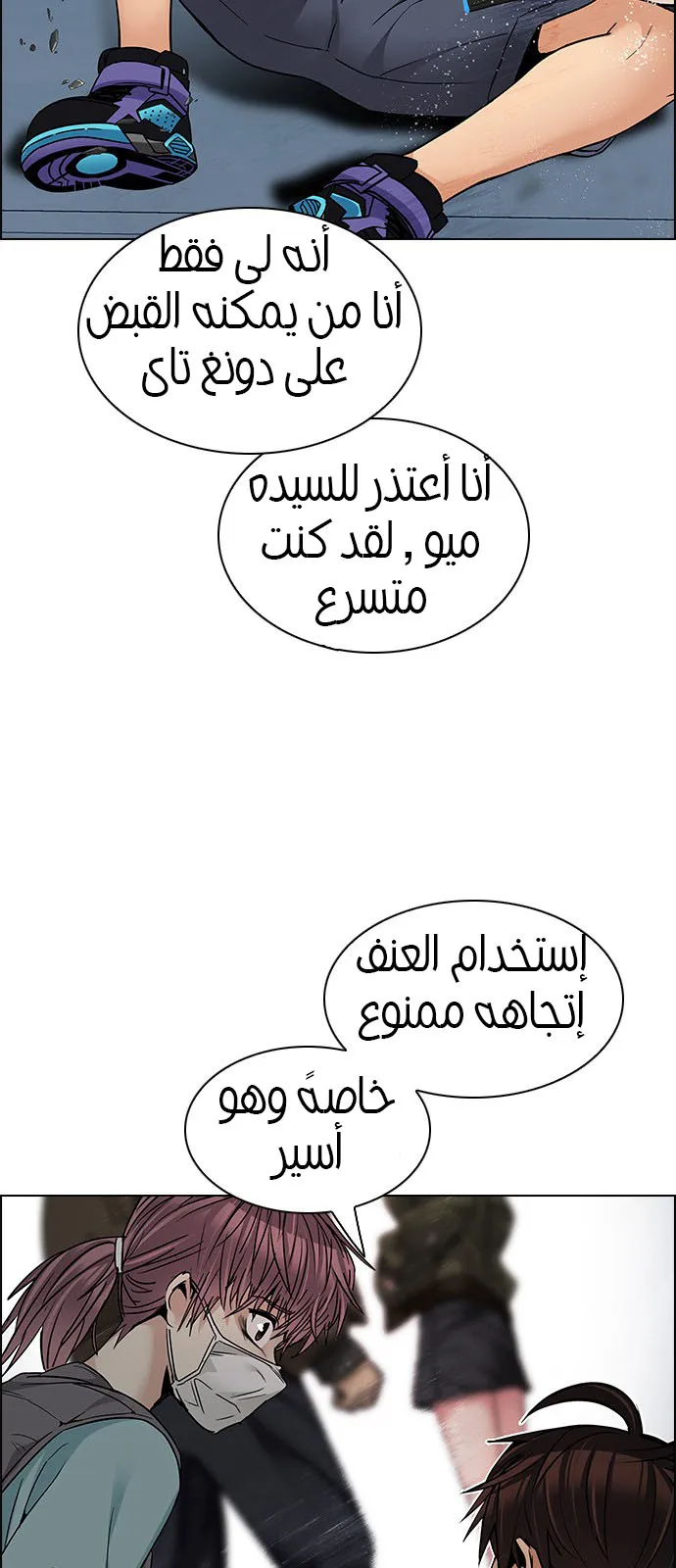 الصفحة 18 من 48