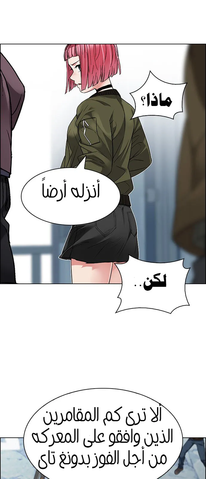 الصفحة 15 من 48