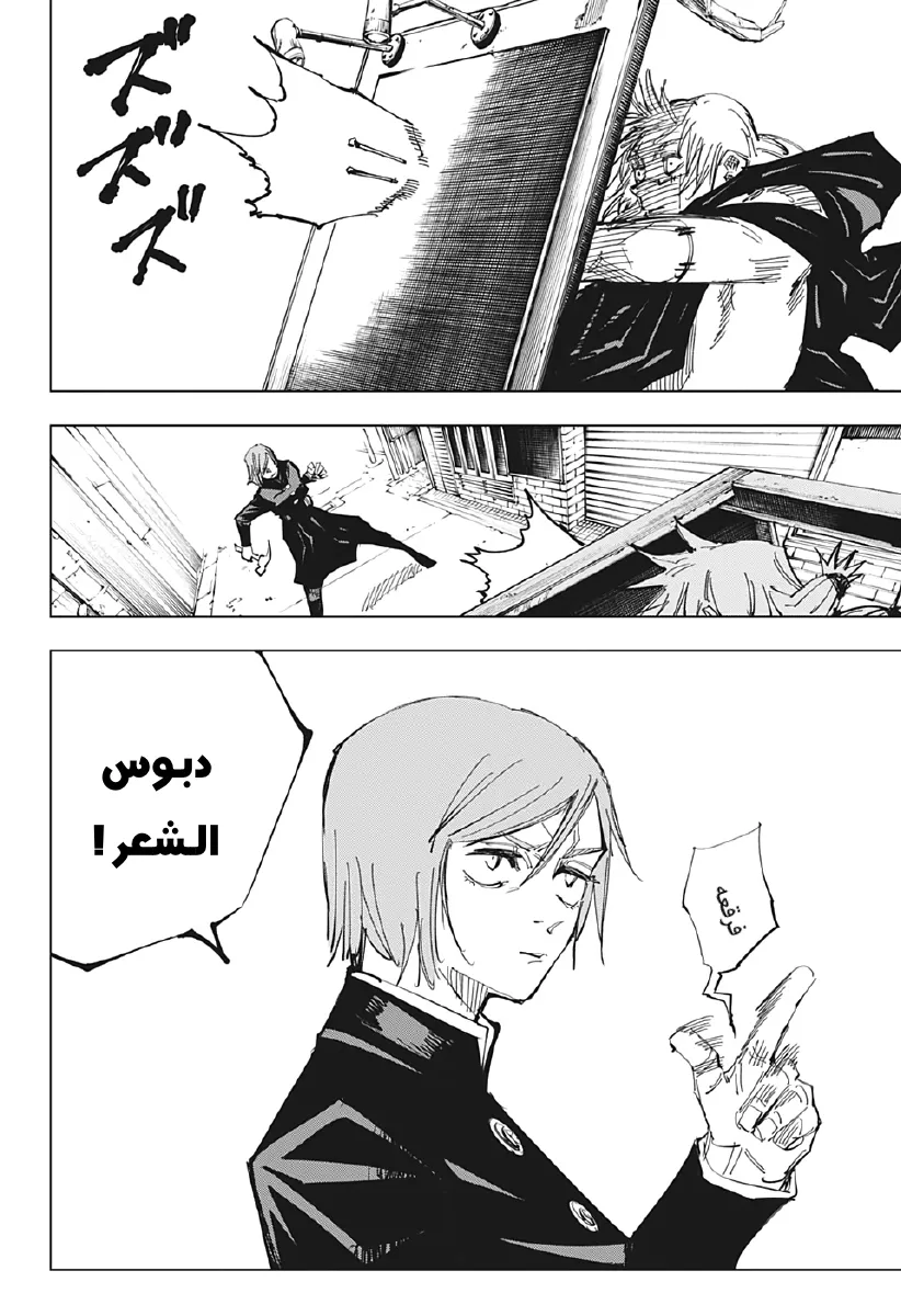 الصفحة 19 من 21
