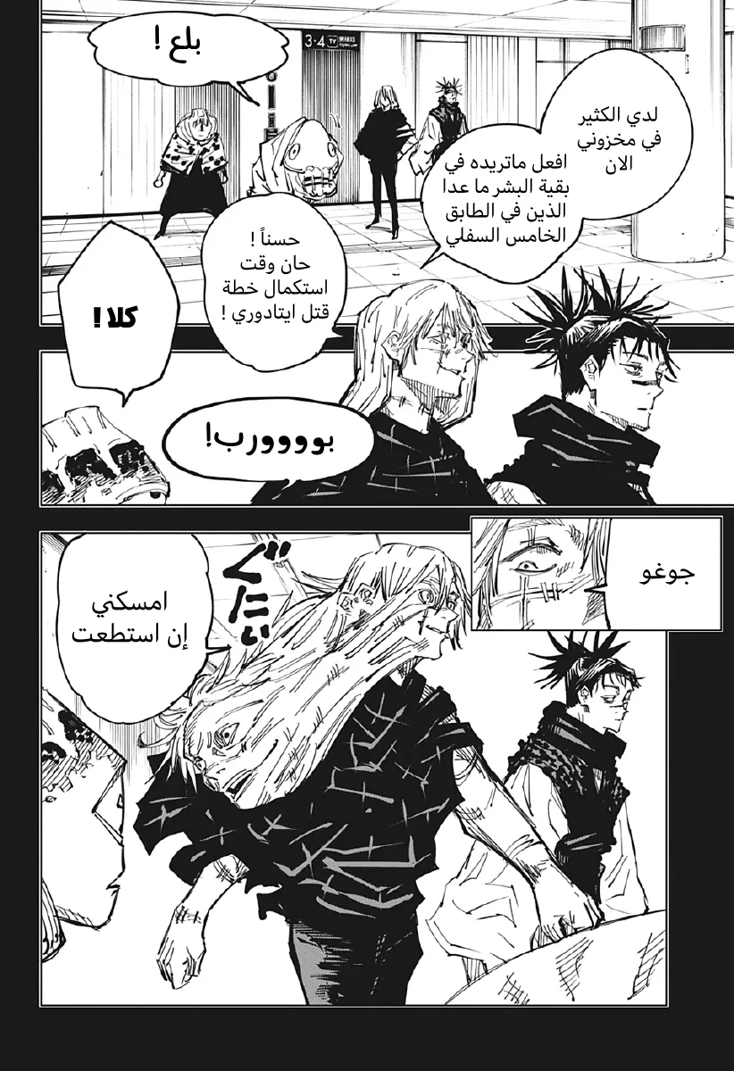 الصفحة 11 من 21
