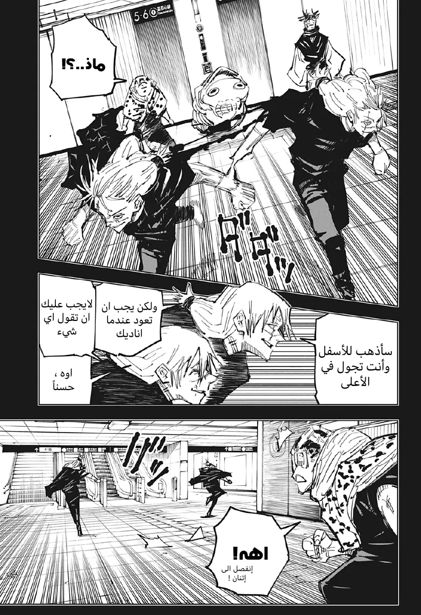 الصفحة 12 من 21
