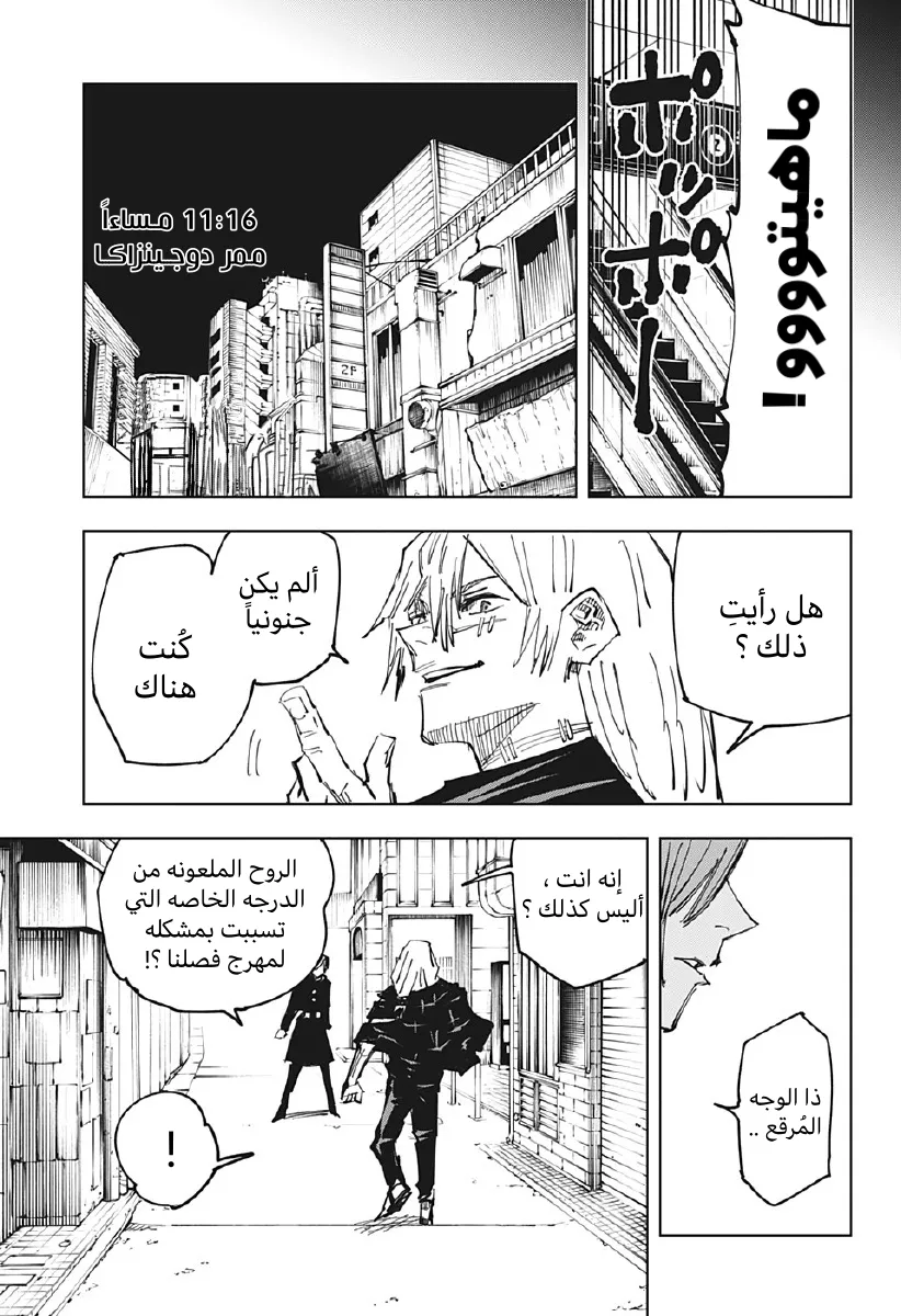 الصفحة 14 من 21