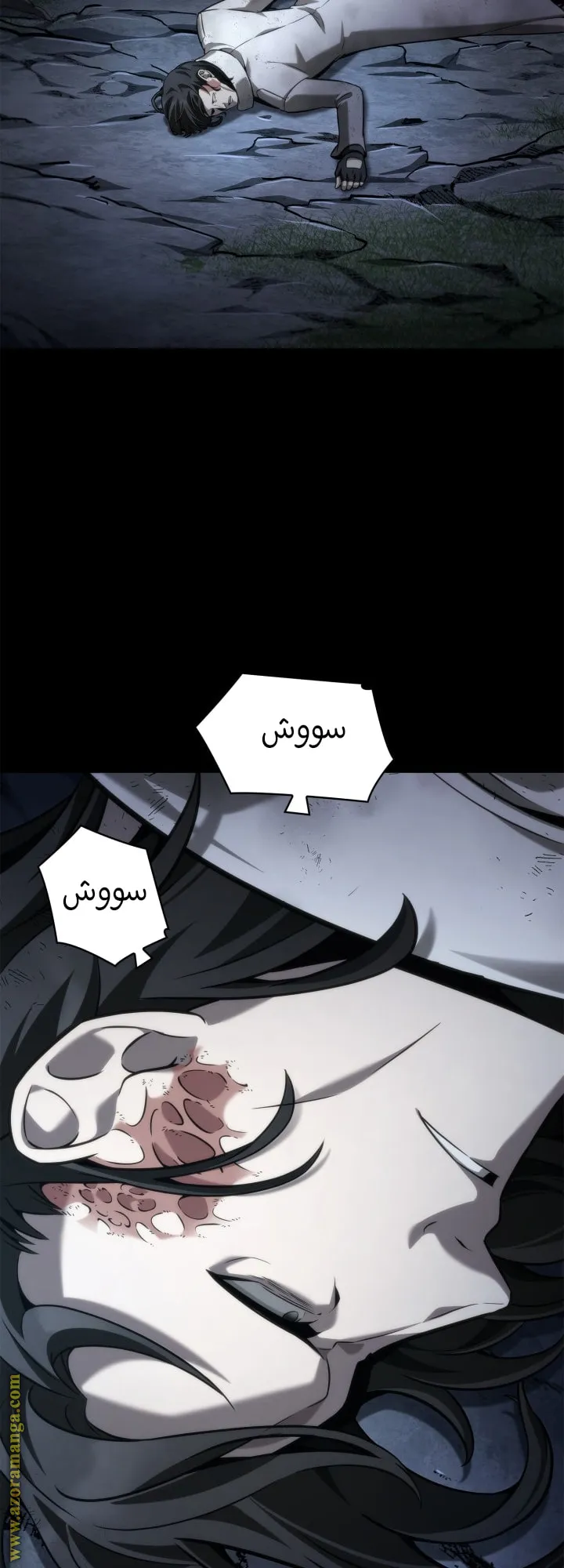 الصفحة 84 من 86