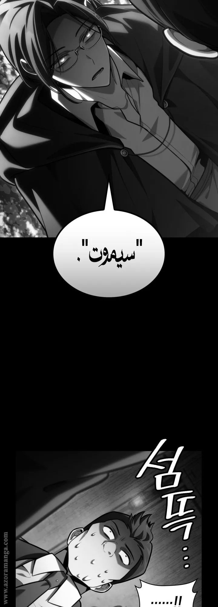 الصفحة 15 من 86