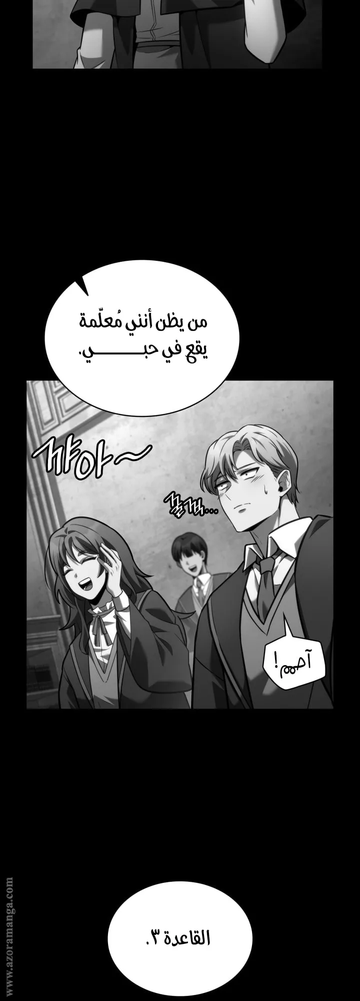 الصفحة 23 من 86