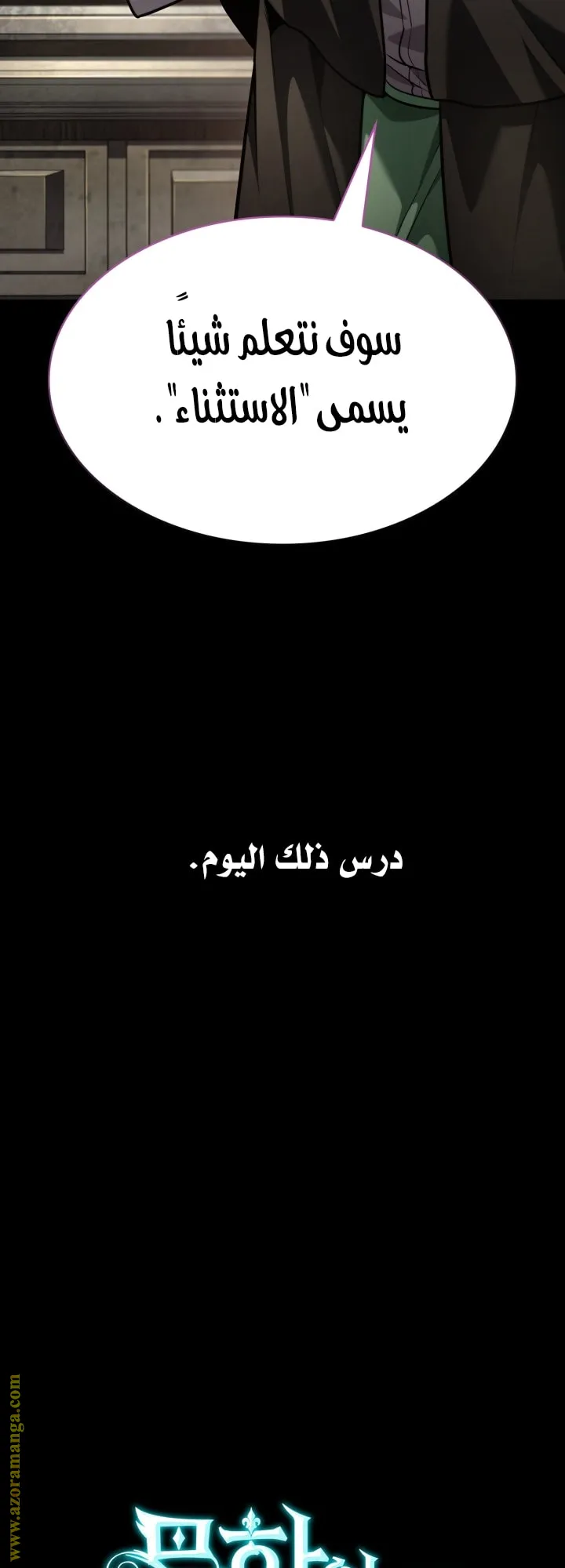 الصفحة 3 من 86