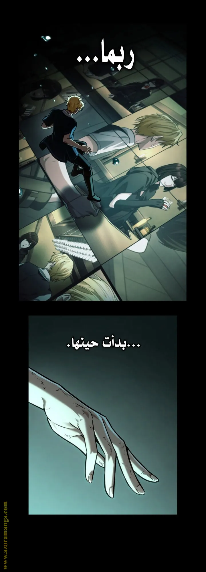 الصفحة 41 من 86