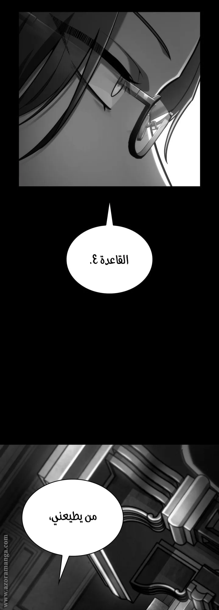 الصفحة 25 من 86