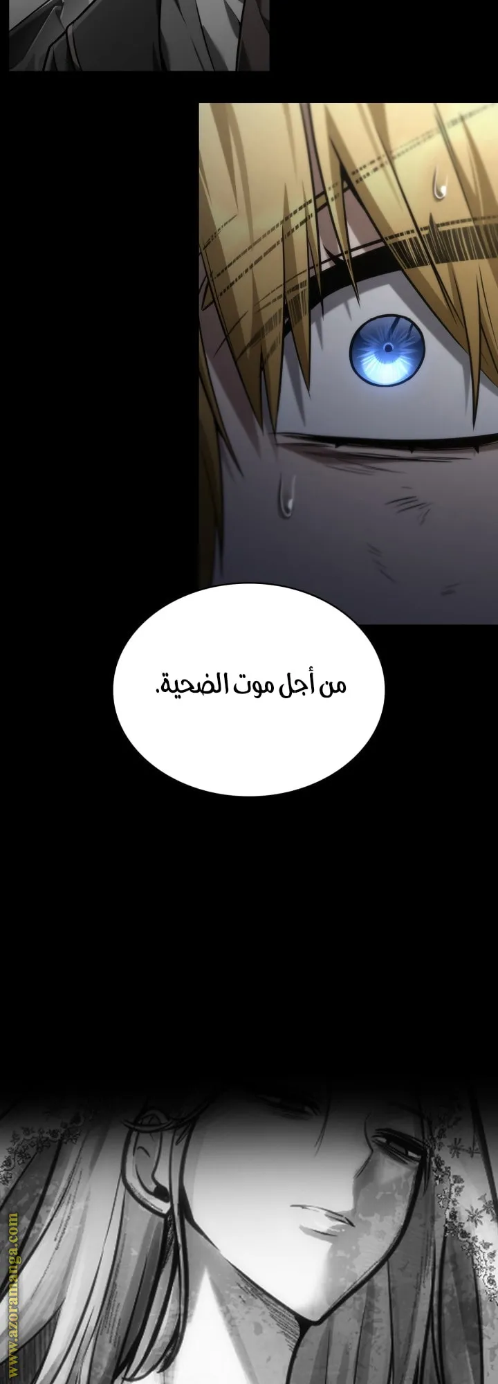 الصفحة 35 من 86