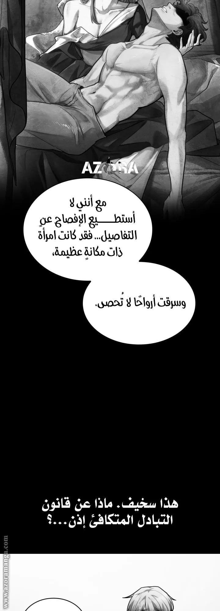 الصفحة 30 من 86