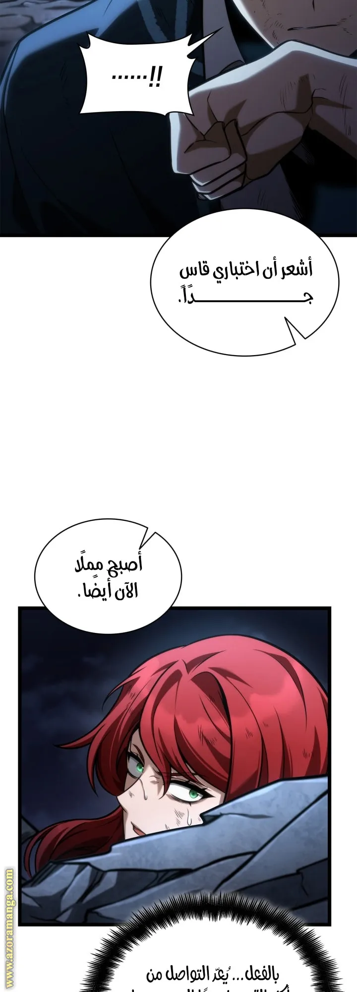 الصفحة 64 من 86