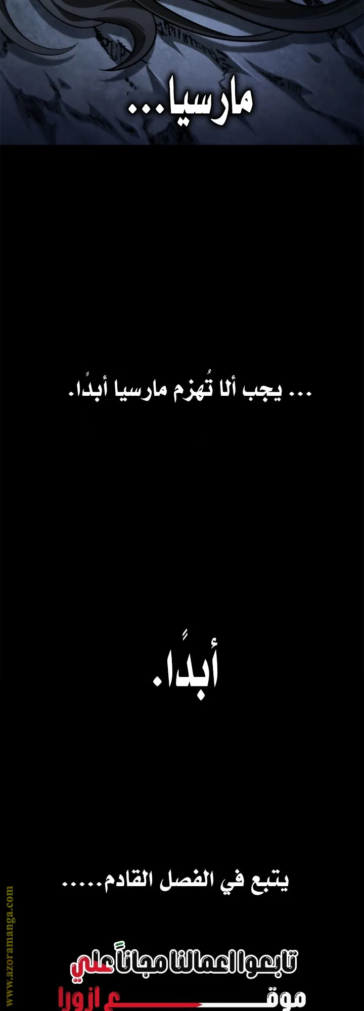 الصفحة 85 من 86