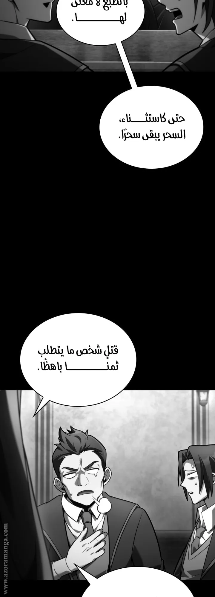 الصفحة 17 من 86