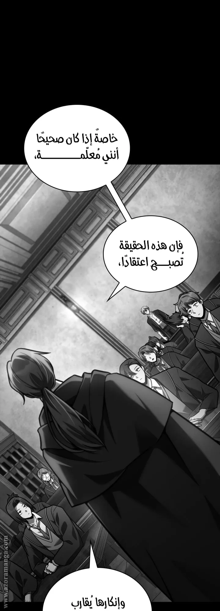 الصفحة 9 من 86