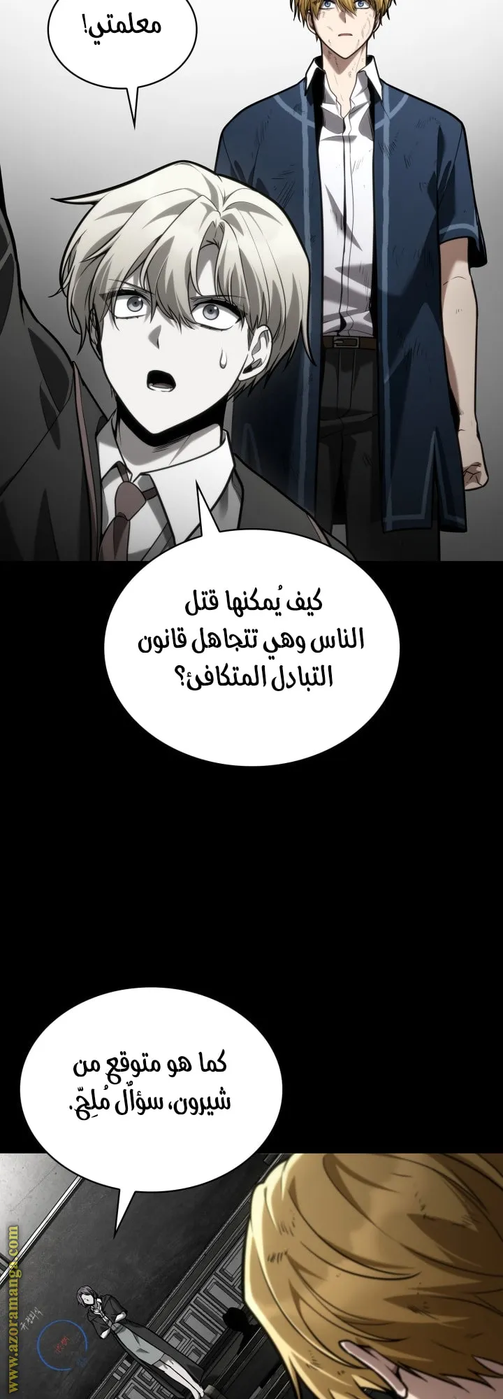 الصفحة 31 من 86