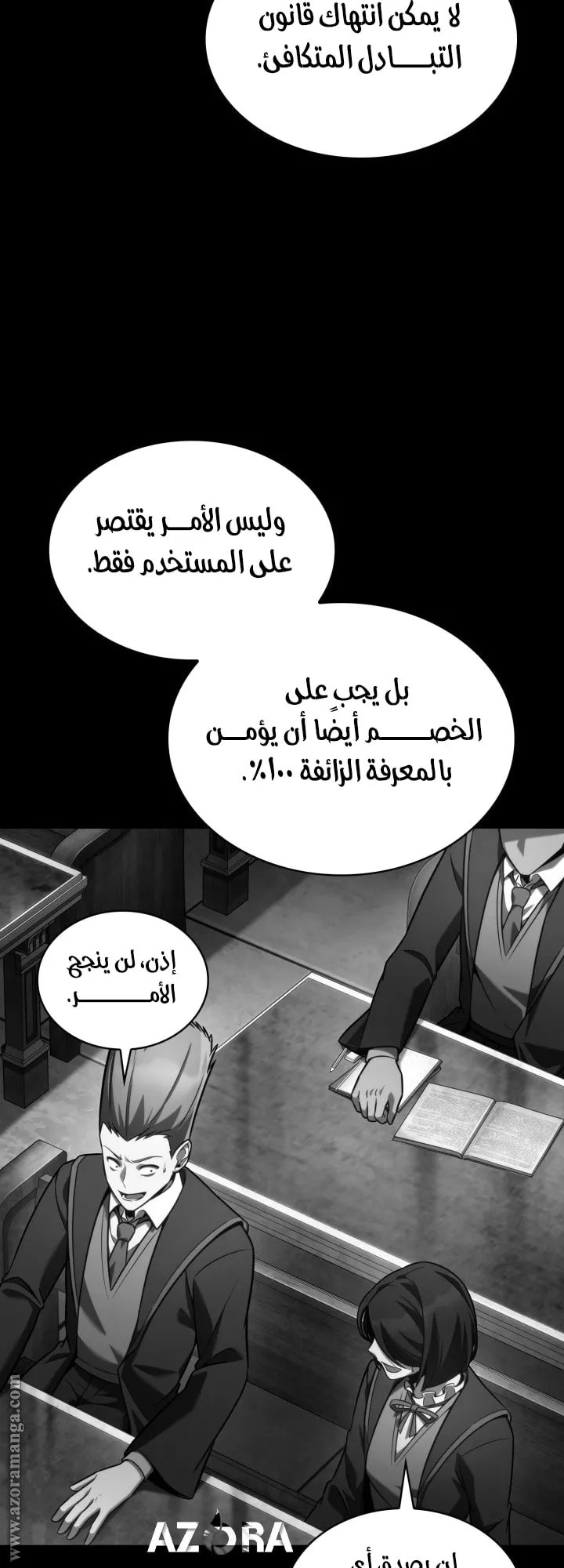 الصفحة 18 من 86