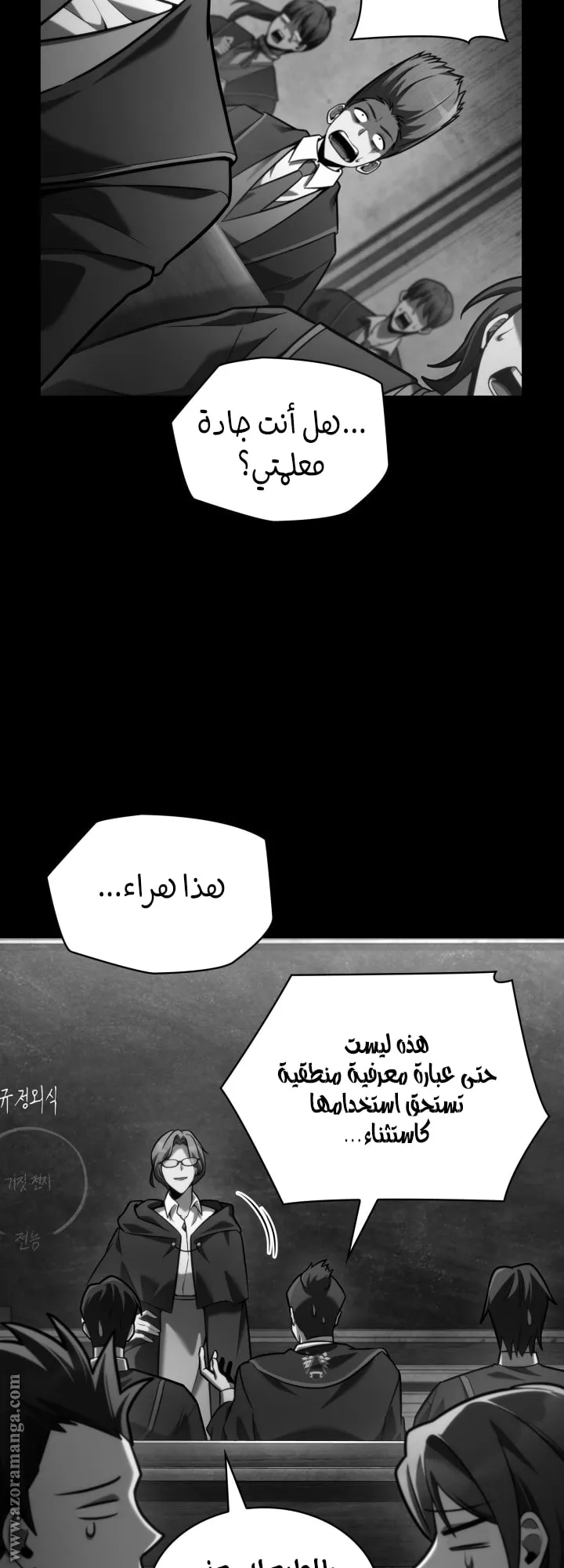 الصفحة 16 من 86
