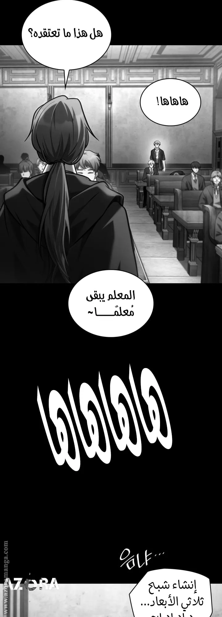 الصفحة 6 من 86