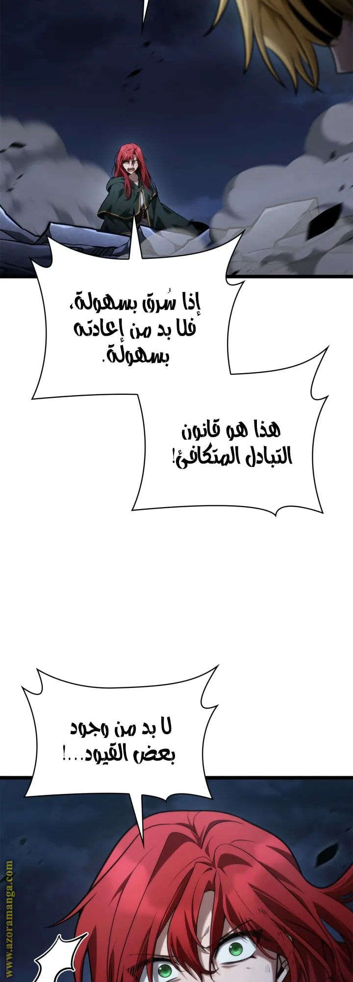 الصفحة 61 من 86
