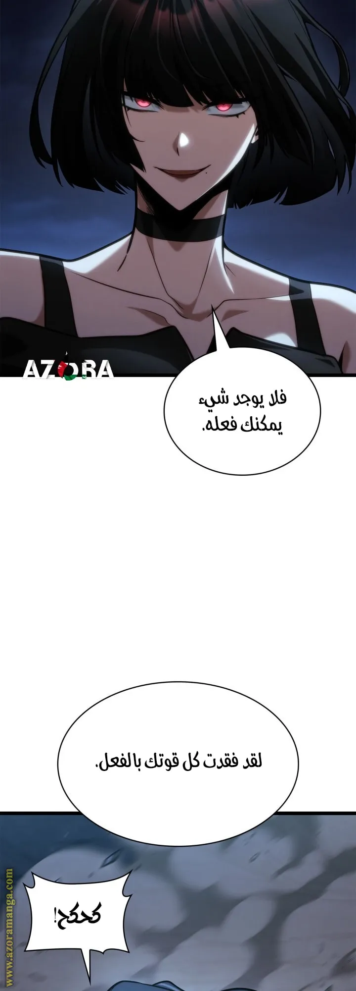 الصفحة 59 من 86
