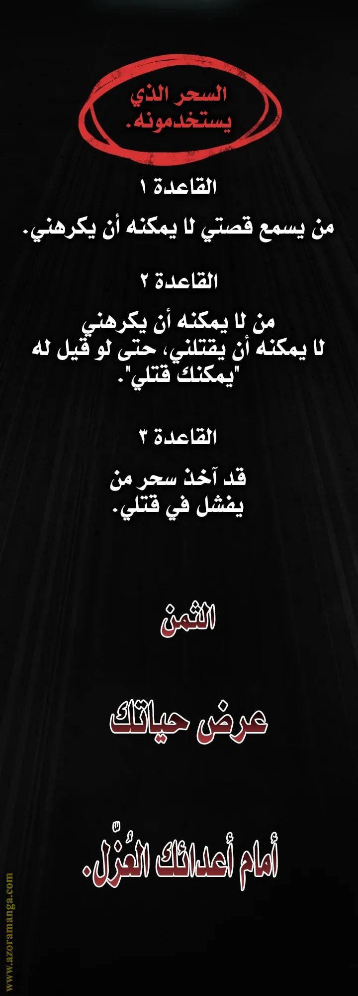 الصفحة 47 من 86