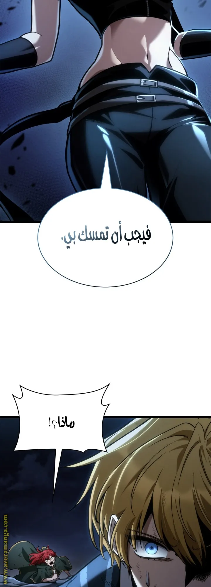 الصفحة 63 من 86