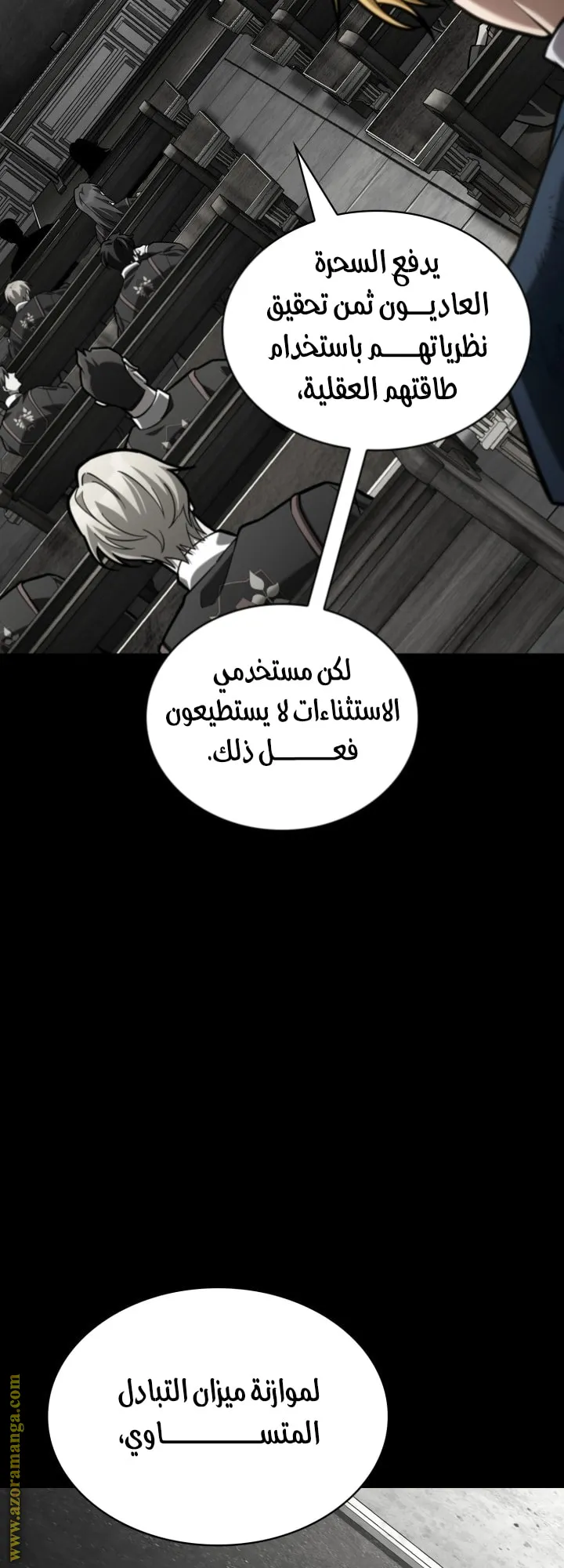 الصفحة 32 من 86