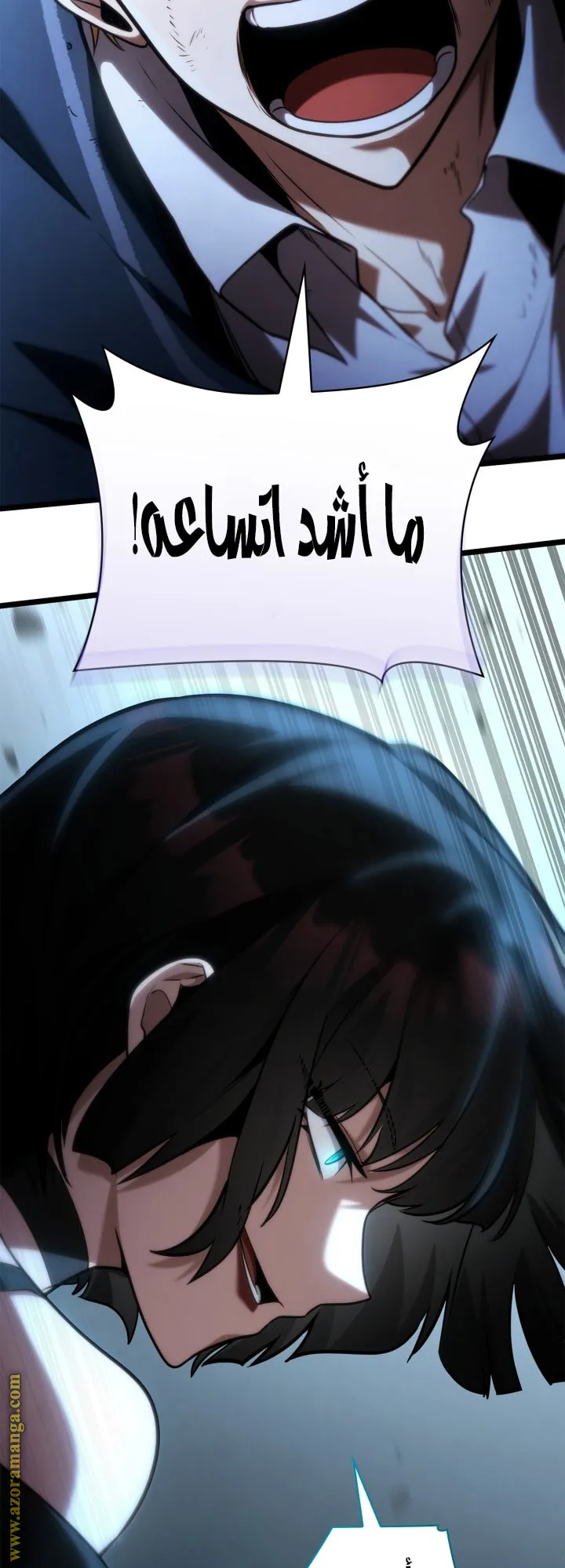 الصفحة 81 من 86