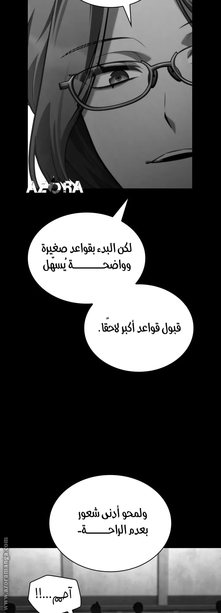 الصفحة 27 من 86