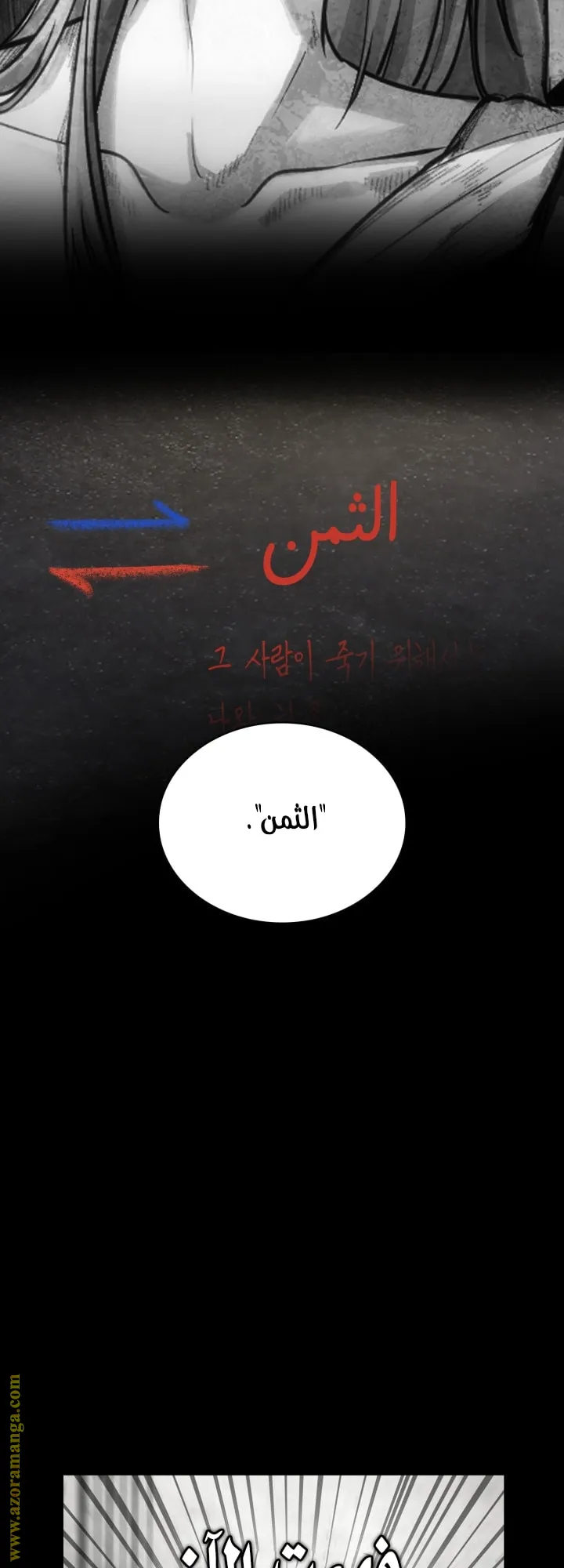 الصفحة 36 من 86