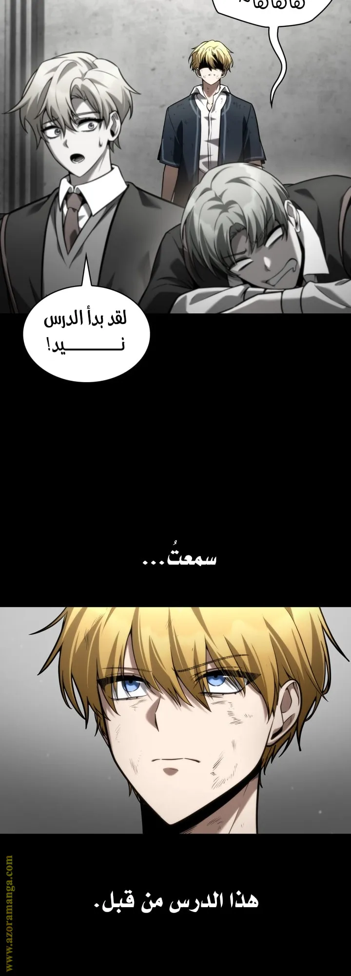 الصفحة 7 من 86