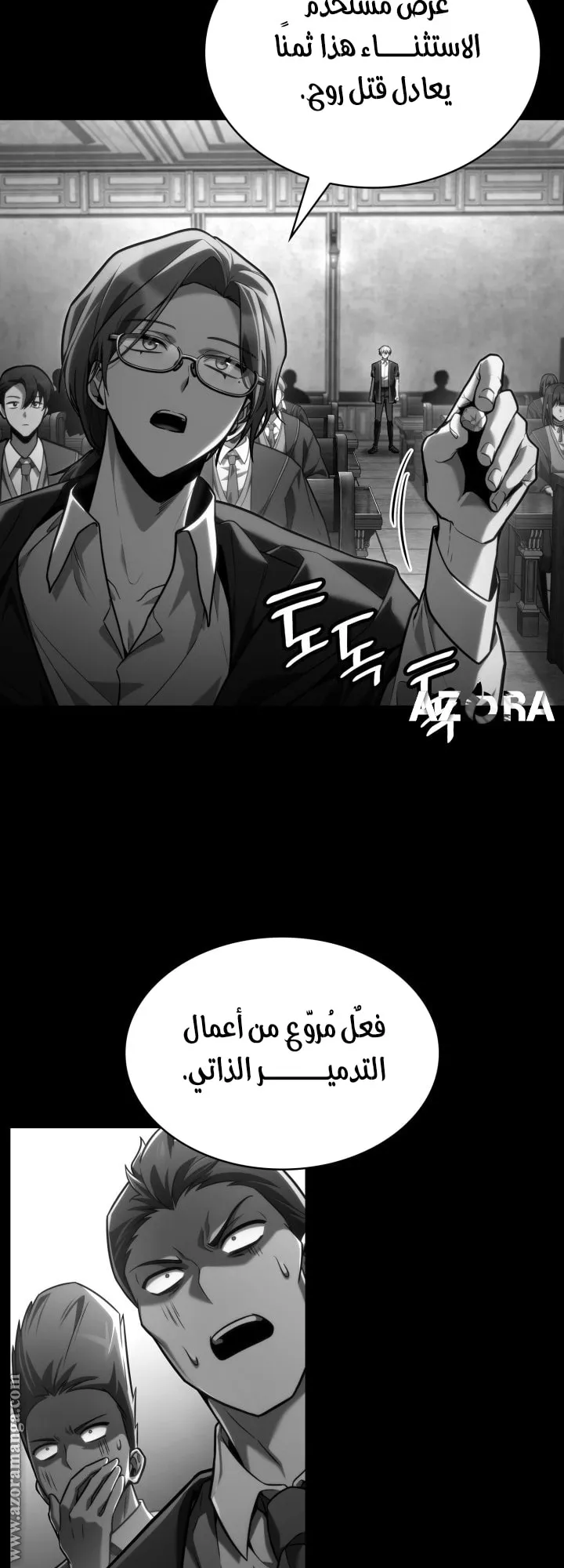الصفحة 34 من 86