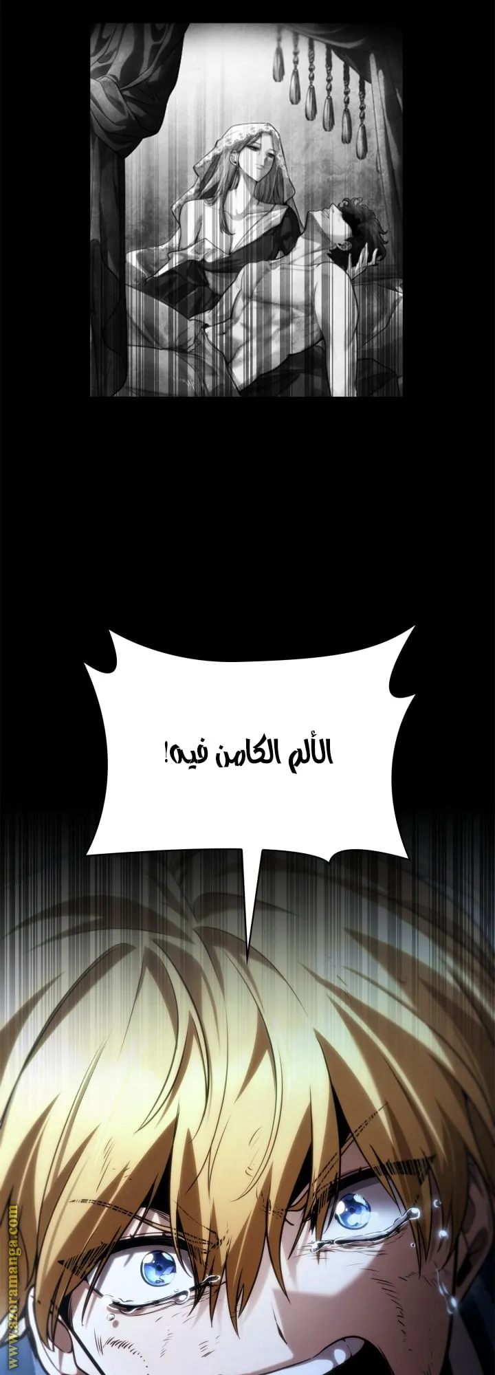 الصفحة 80 من 86