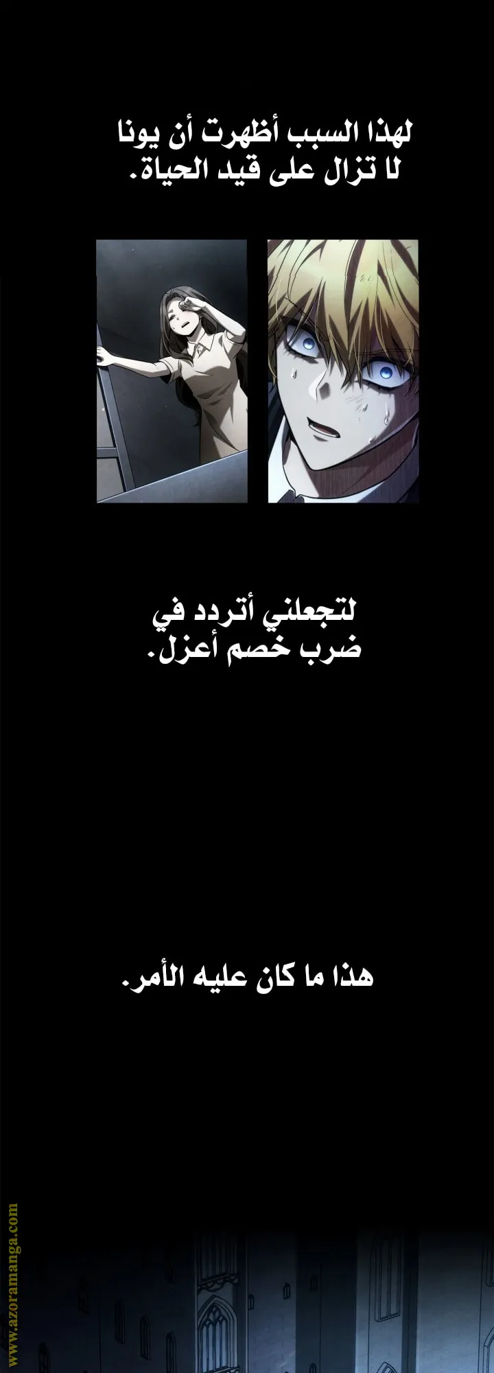 الصفحة 50 من 86
