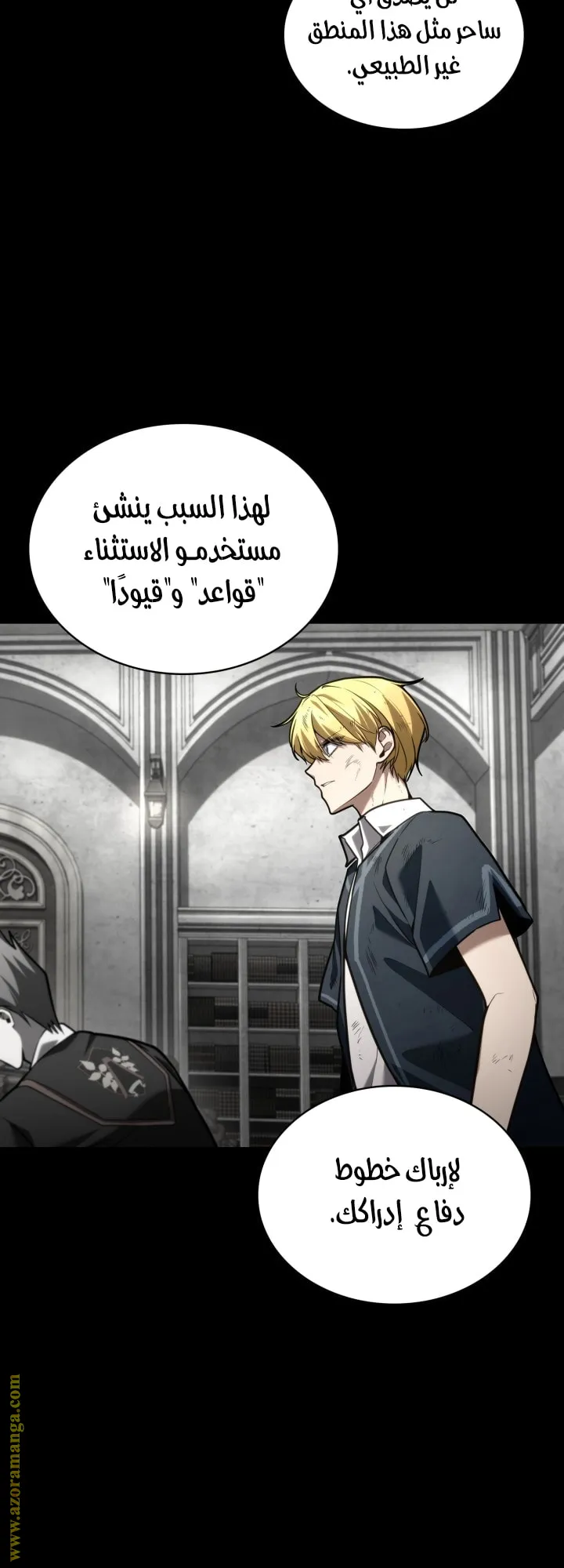 الصفحة 19 من 86