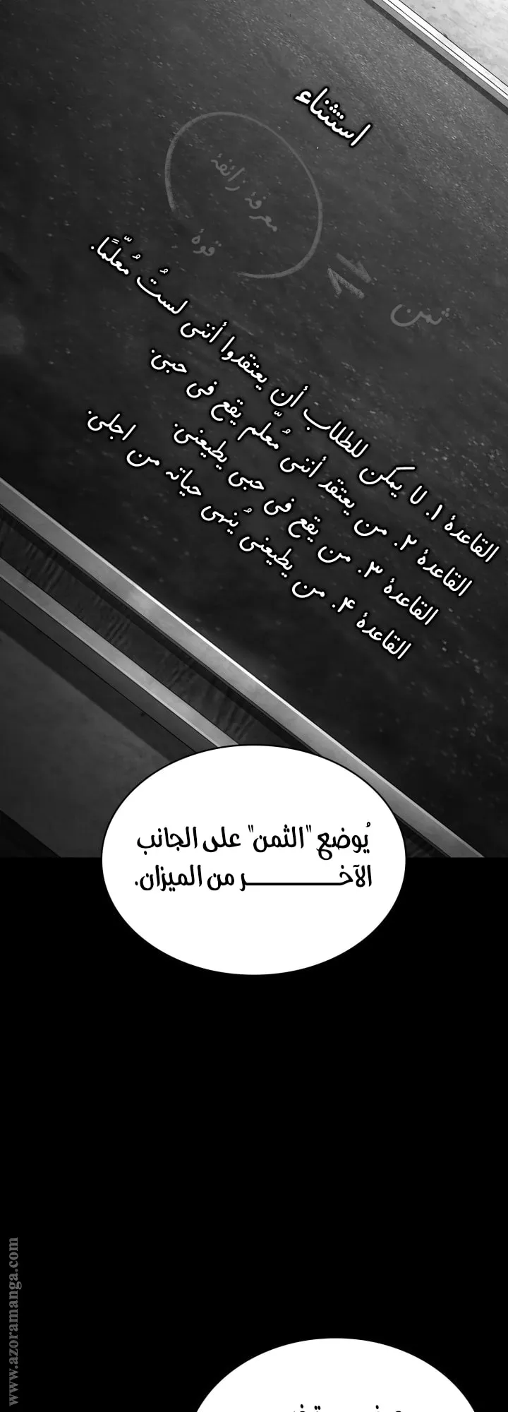 الصفحة 33 من 86