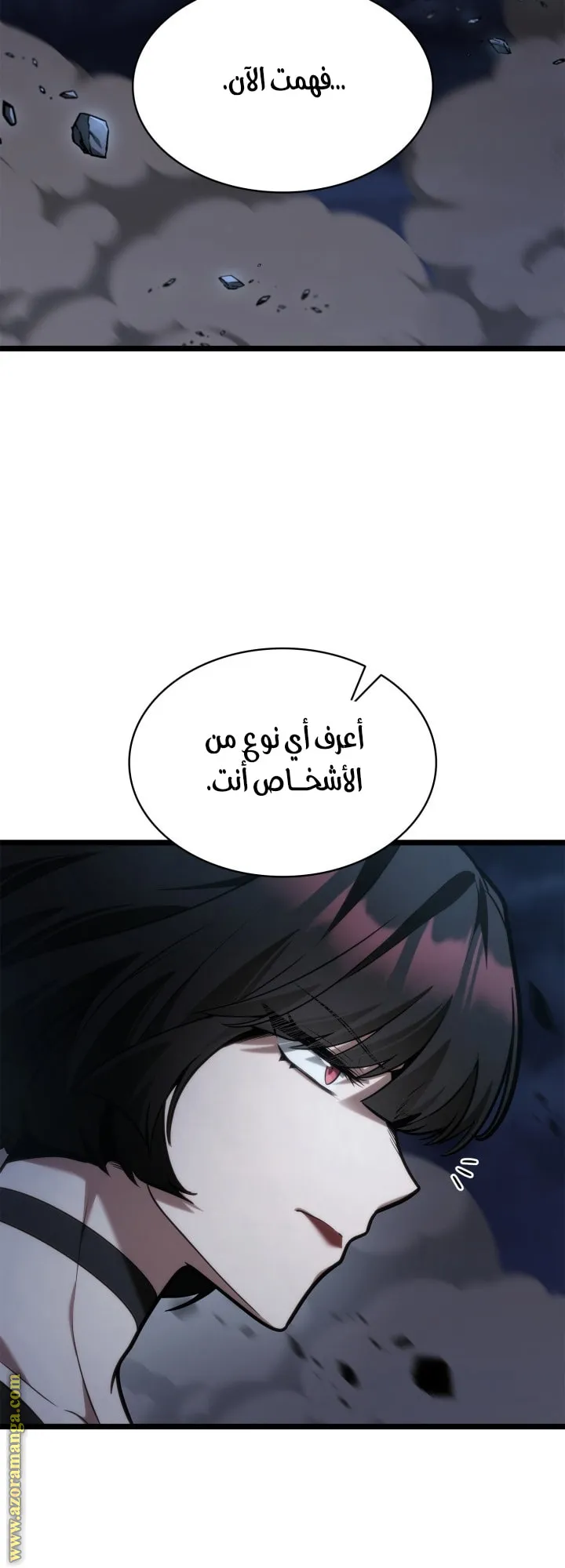 الصفحة 55 من 86