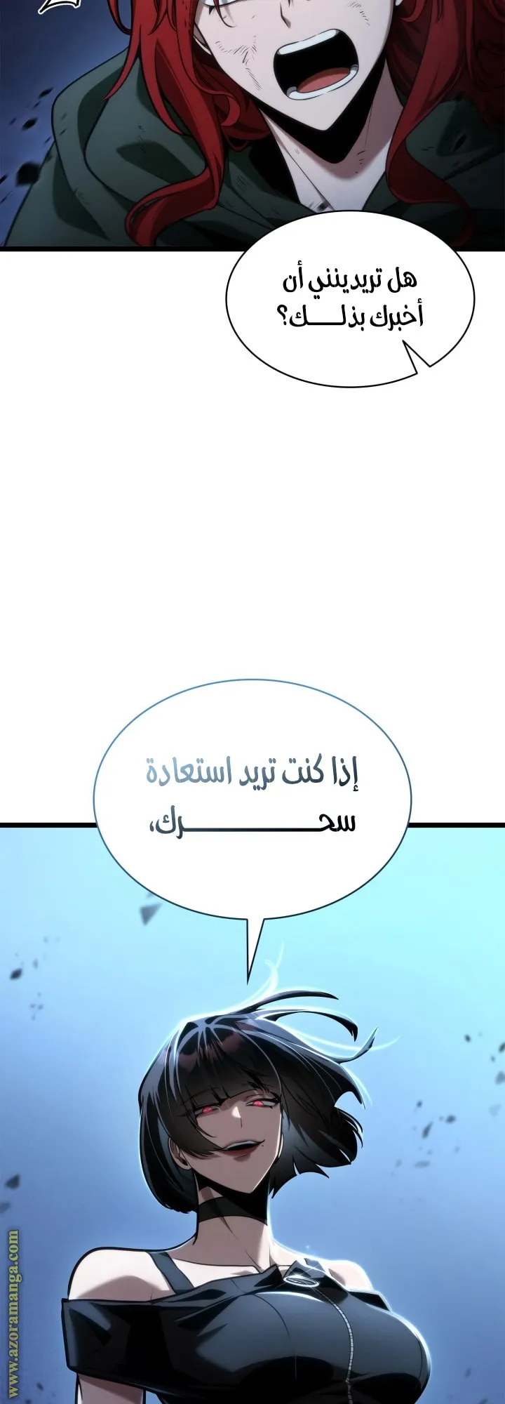 الصفحة 62 من 86
