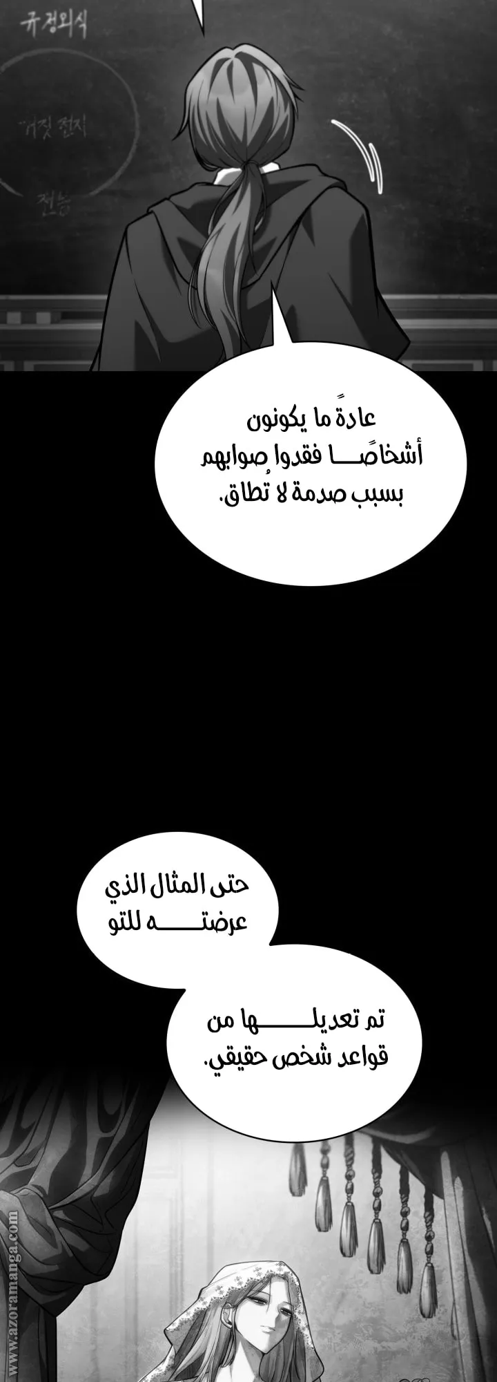 الصفحة 29 من 86