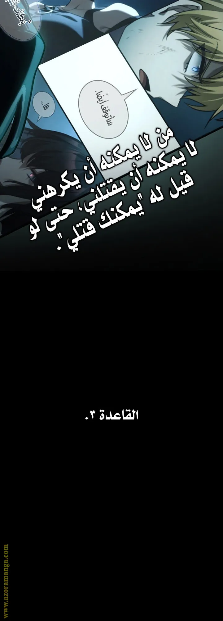 الصفحة 44 من 86