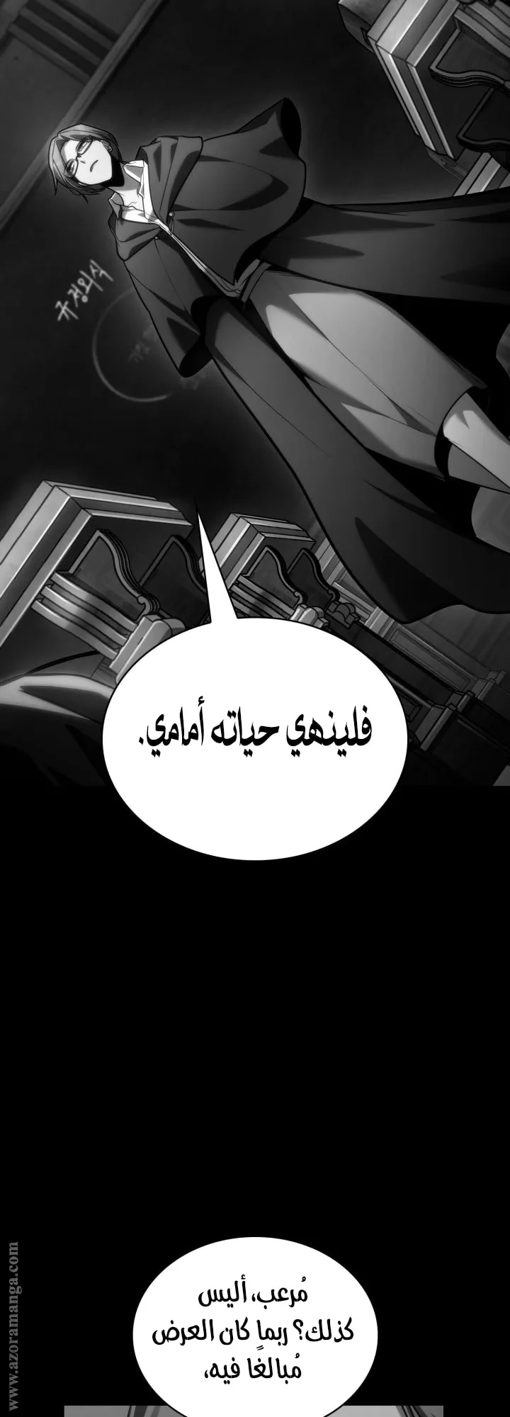 الصفحة 26 من 86