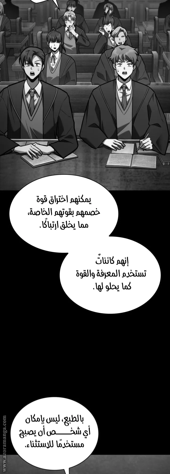 الصفحة 28 من 86