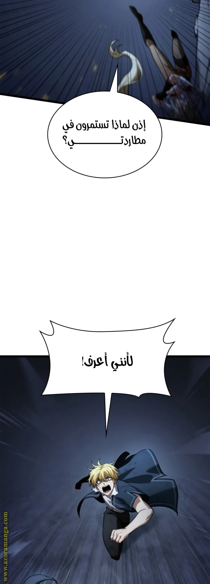 الصفحة 78 من 86