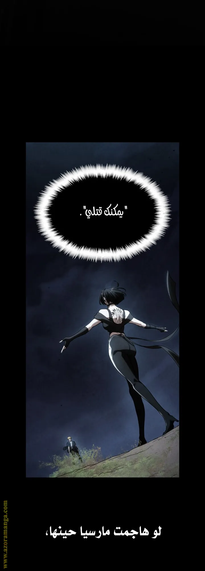الصفحة 48 من 86
