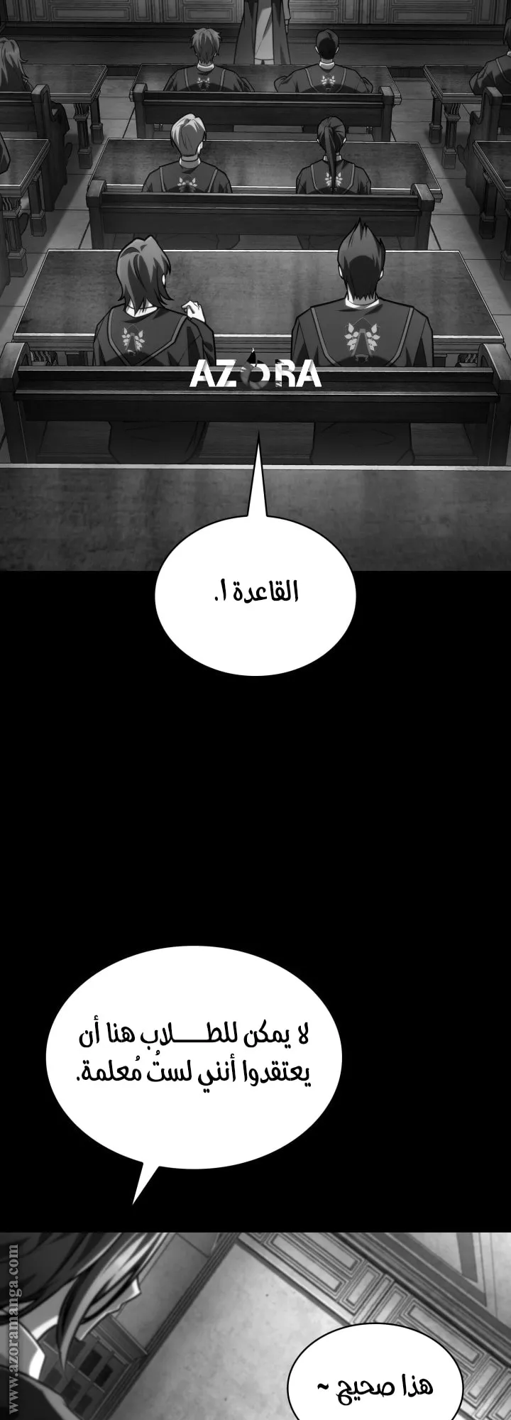 الصفحة 21 من 86