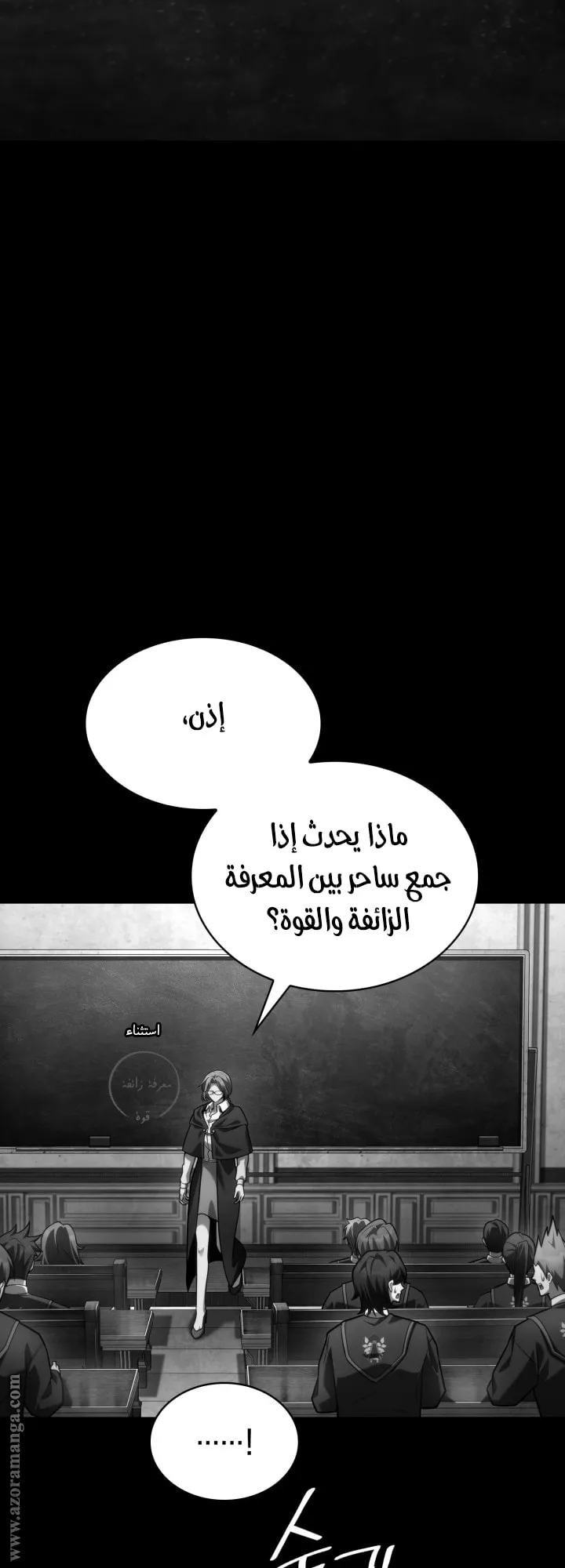 الصفحة 13 من 86