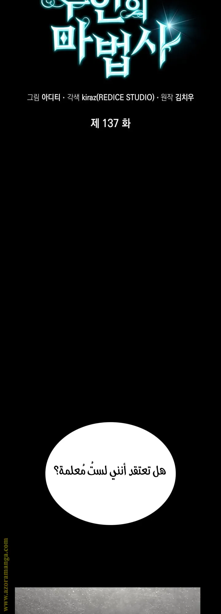 الصفحة 4 من 86