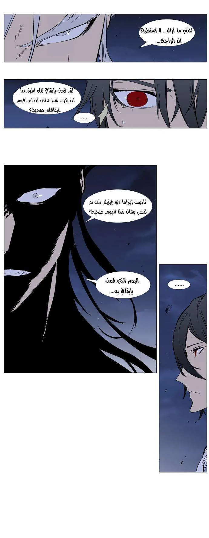الصفحة 7 من 27