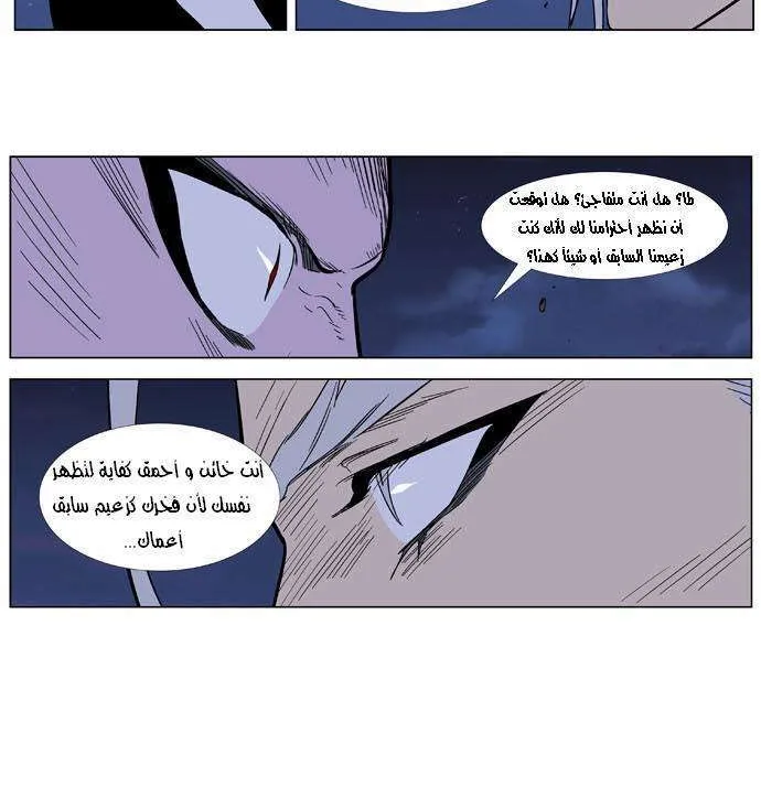 الصفحة 18 من 27