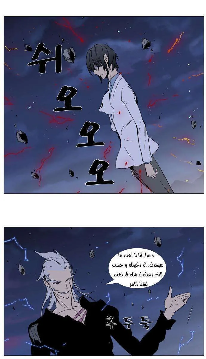 الصفحة 13 من 27
